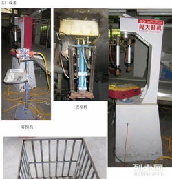 泉州二手設(shè)備與用品低價轉(zhuǎn)讓 工廠設(shè)備、宿舍電器及辦公用品一站式選購