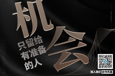 文具店創(chuàng)業(yè)指南 從選址到運營，打造成功的辦公用品驛站